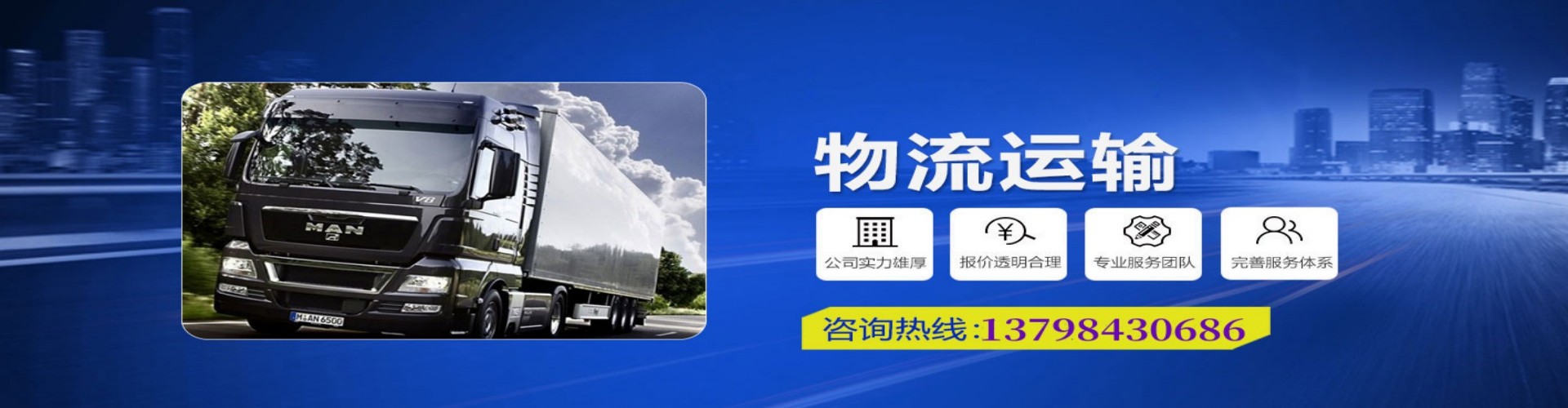 太平区到香港物流公司,太平区到台湾快递公司，太平区澳门货运公司